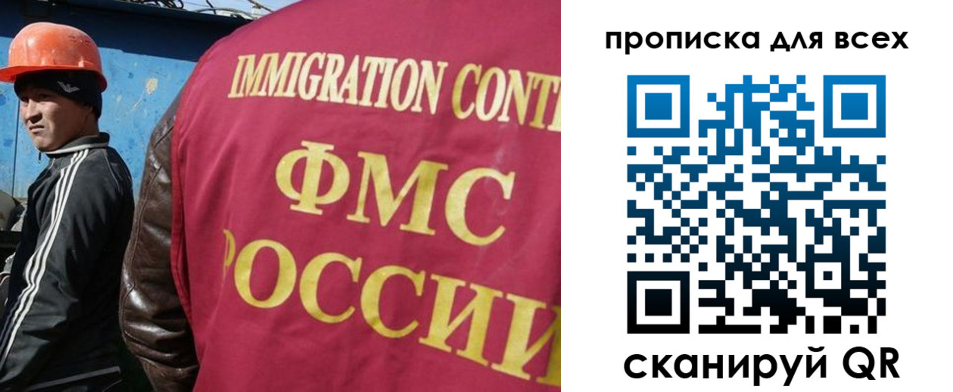 временная регистрация собственник в Комсомольске-на-Амуре